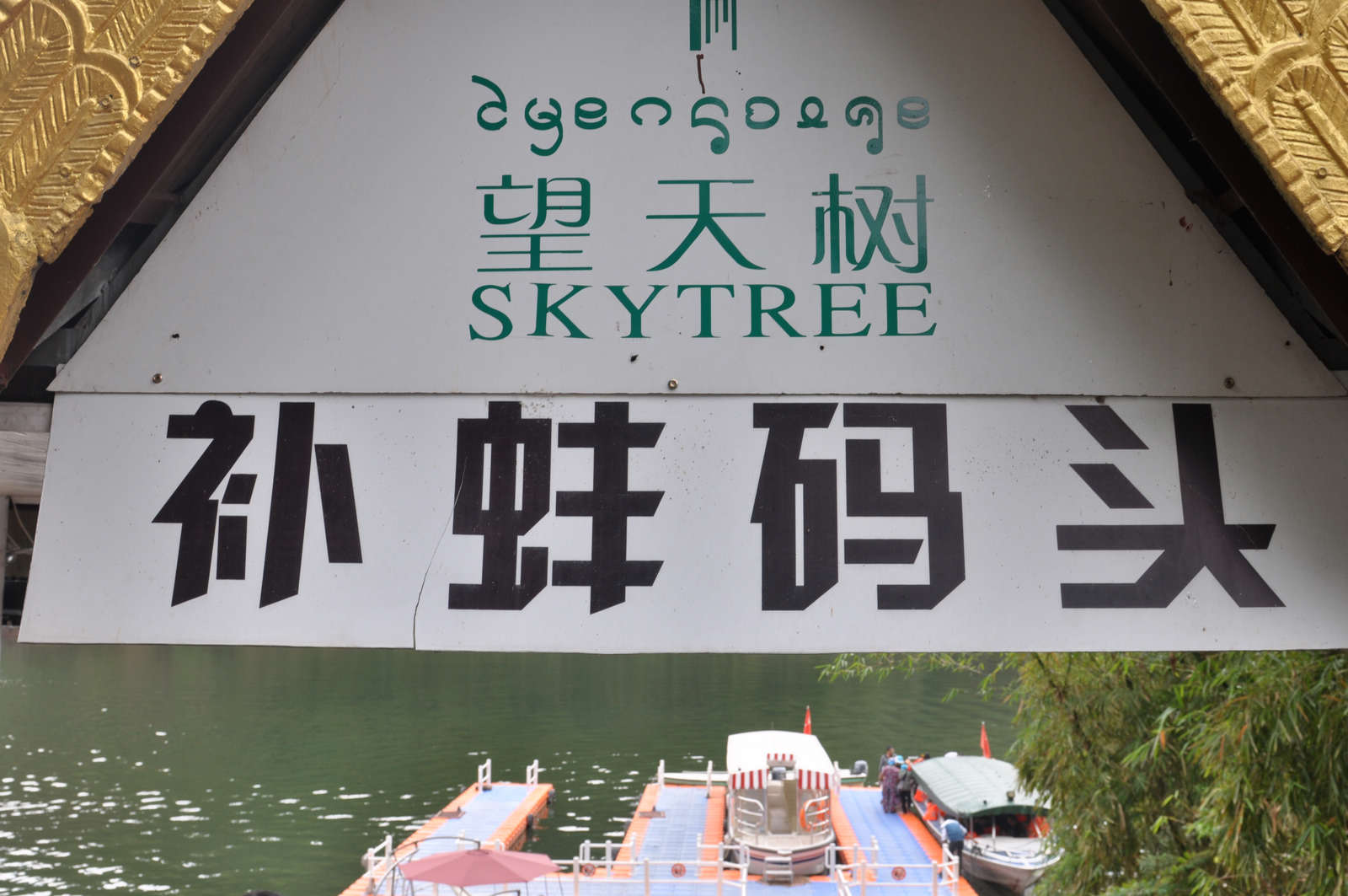 照片 422.jpg
