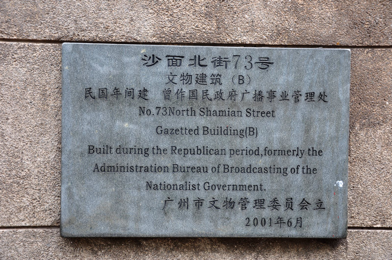 南行记 208.jpg