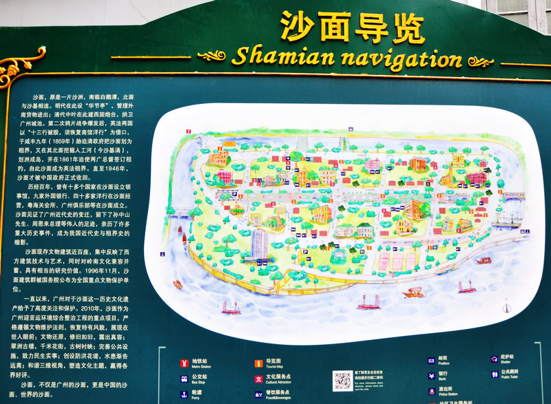 南行记 199.jpg