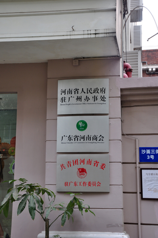 南行记 256.jpg