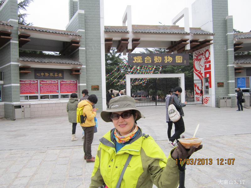 IMG_7046.jpg