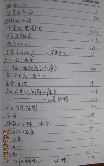 1 (18).JPG
