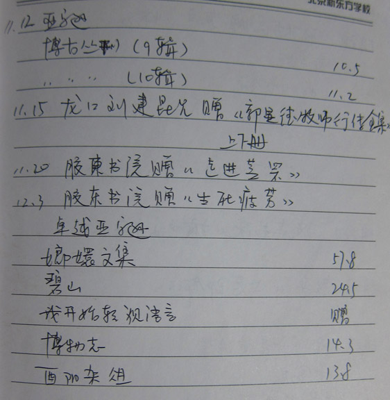1 (22).JPG