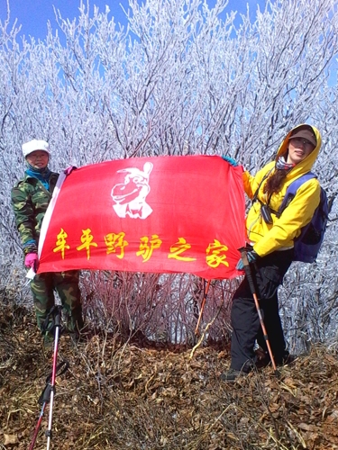 IMG_20130324_125636.jpg