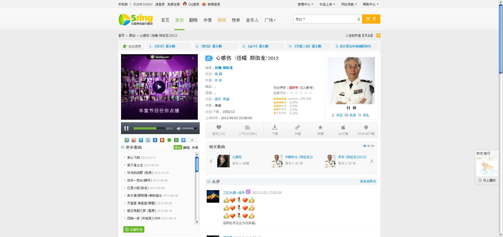 360截图20130328191110734.jpg