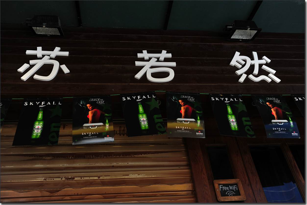 雁荡-厦门行 1001.jpg