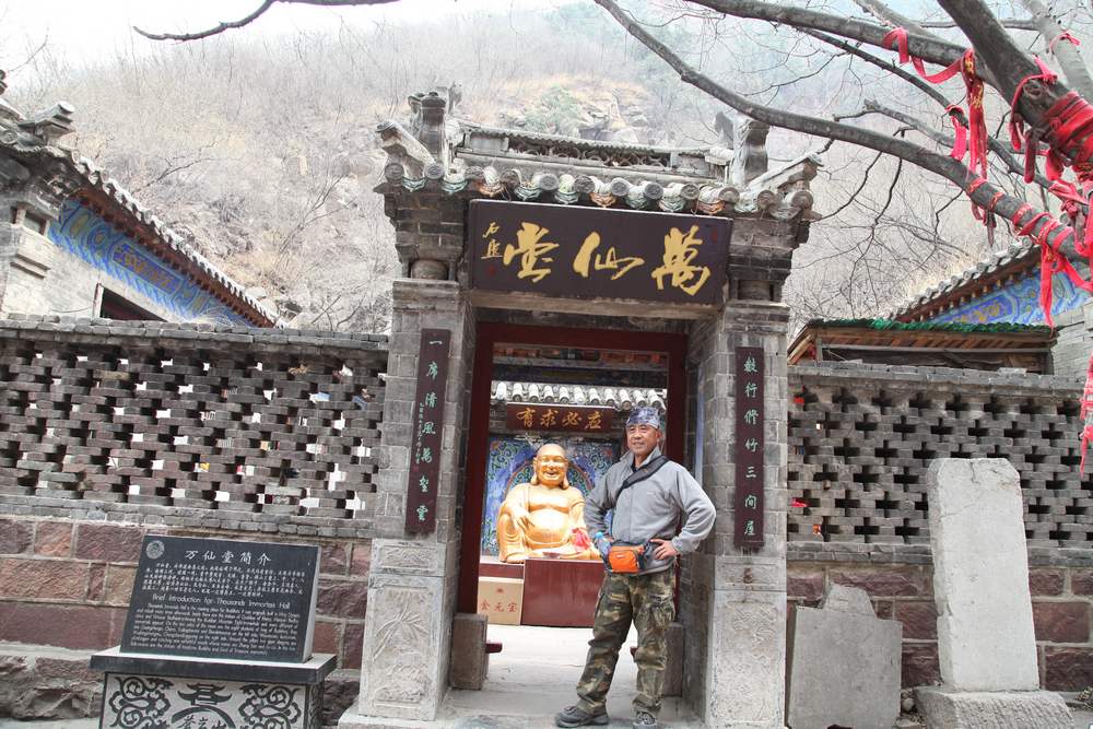 苍岩山，嶂石岩 027.jpg