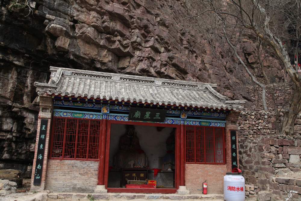 苍岩山，嶂石岩 040.jpg