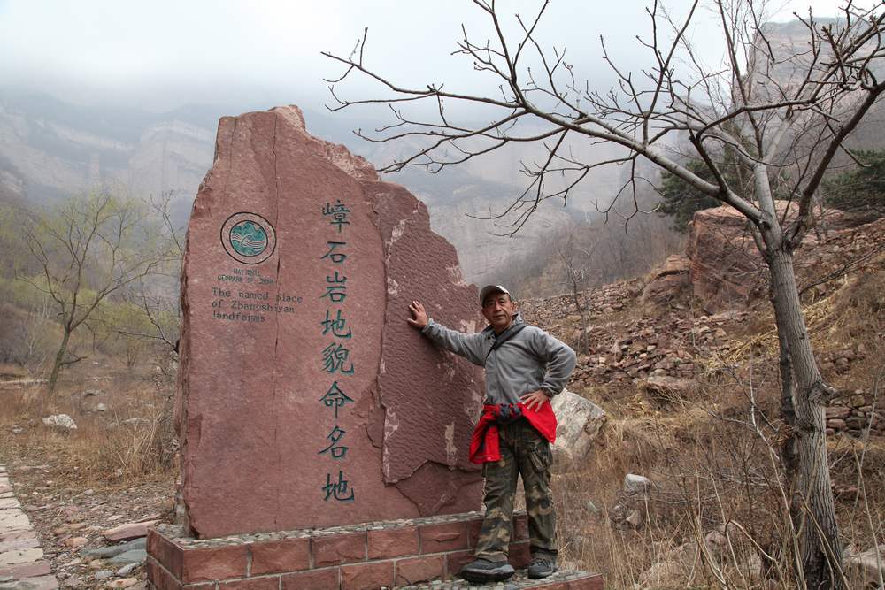 苍岩山，嶂石岩 502.jpg