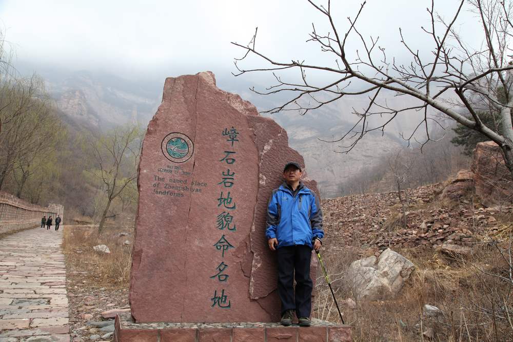 苍岩山，嶂石岩 504.jpg