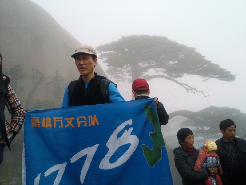 conew_照片047.jpg