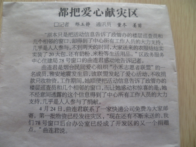 P1080050.JPG