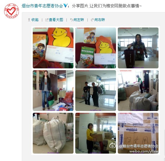 捐助衣物.jpg