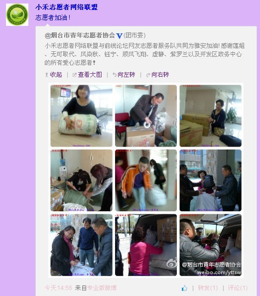 小禾.jpg