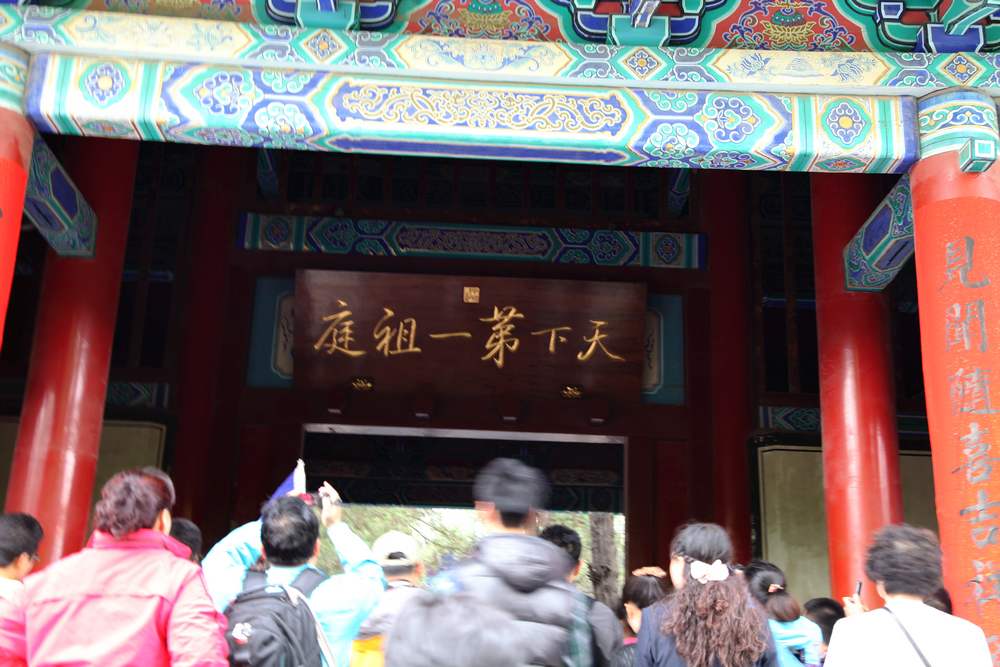 嵩山，白马寺 060.jpg