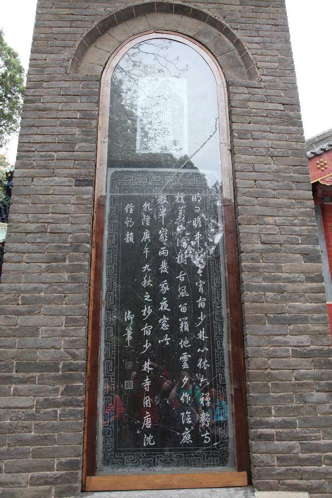 嵩山，白马寺 066.jpg