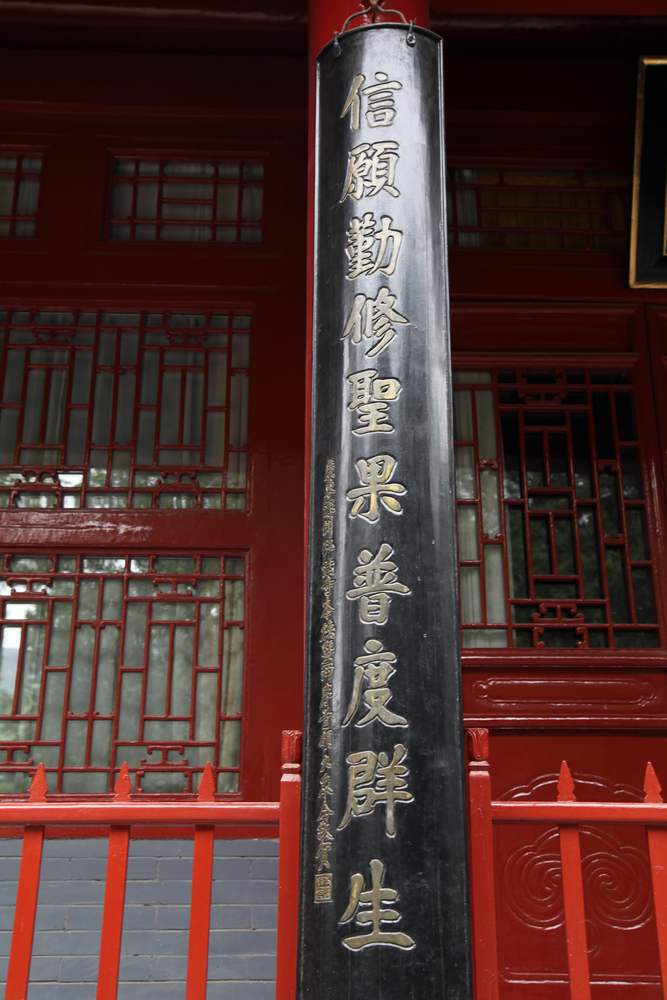 嵩山，白马寺 133.jpg