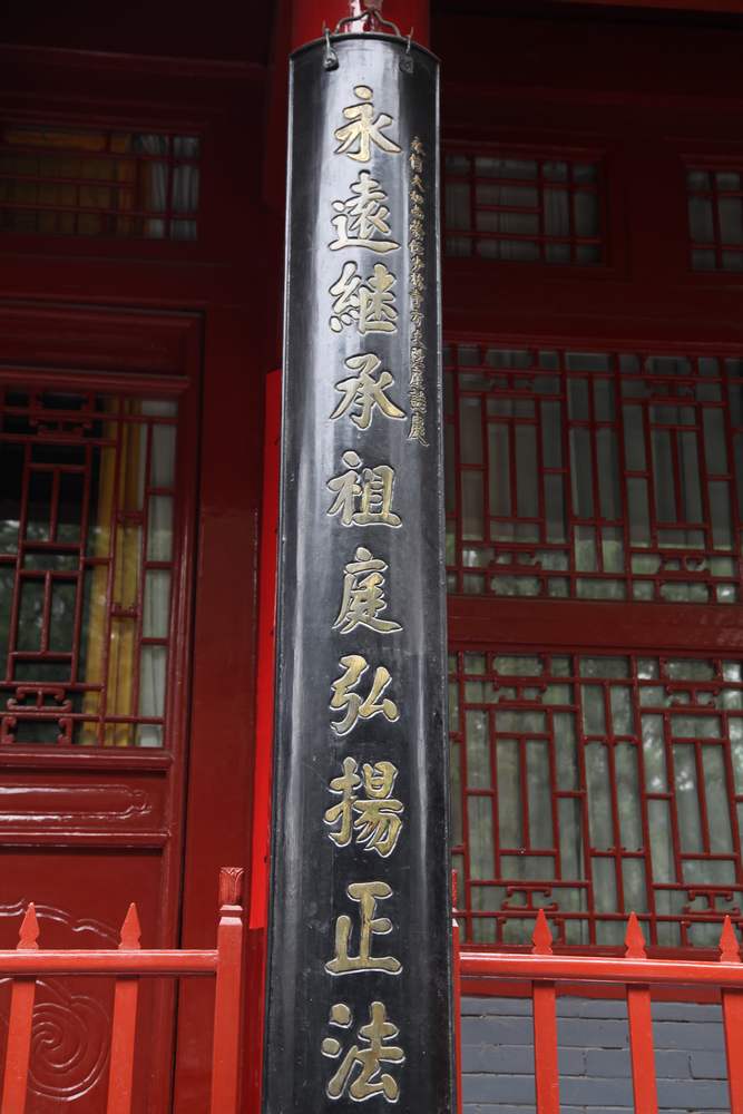 嵩山，白马寺 134.jpg
