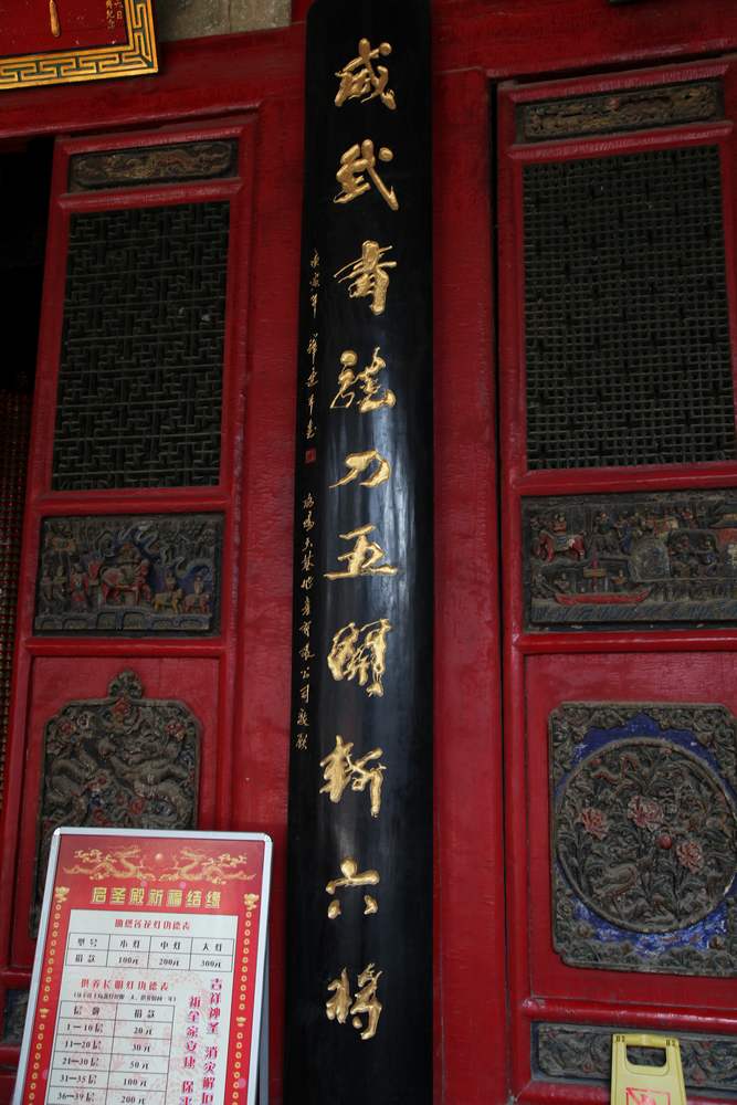 嵩山，白马寺 313.jpg