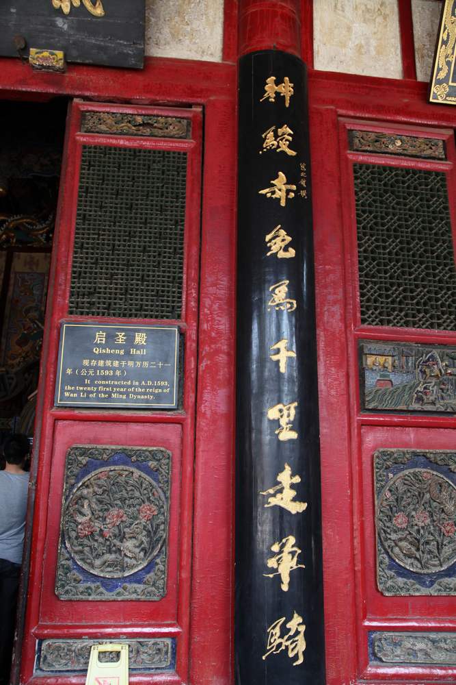 嵩山，白马寺 314.jpg