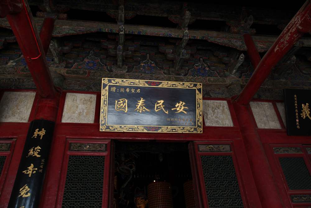 嵩山，白马寺 323.jpg