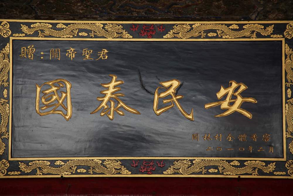 嵩山，白马寺 329.jpg