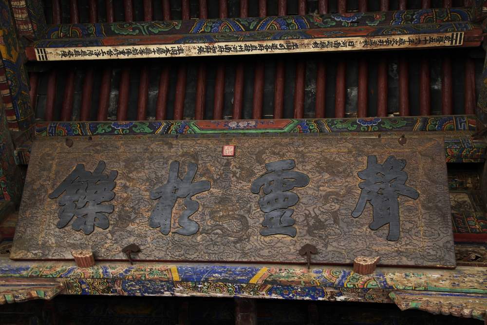 嵩山，白马寺 333.jpg