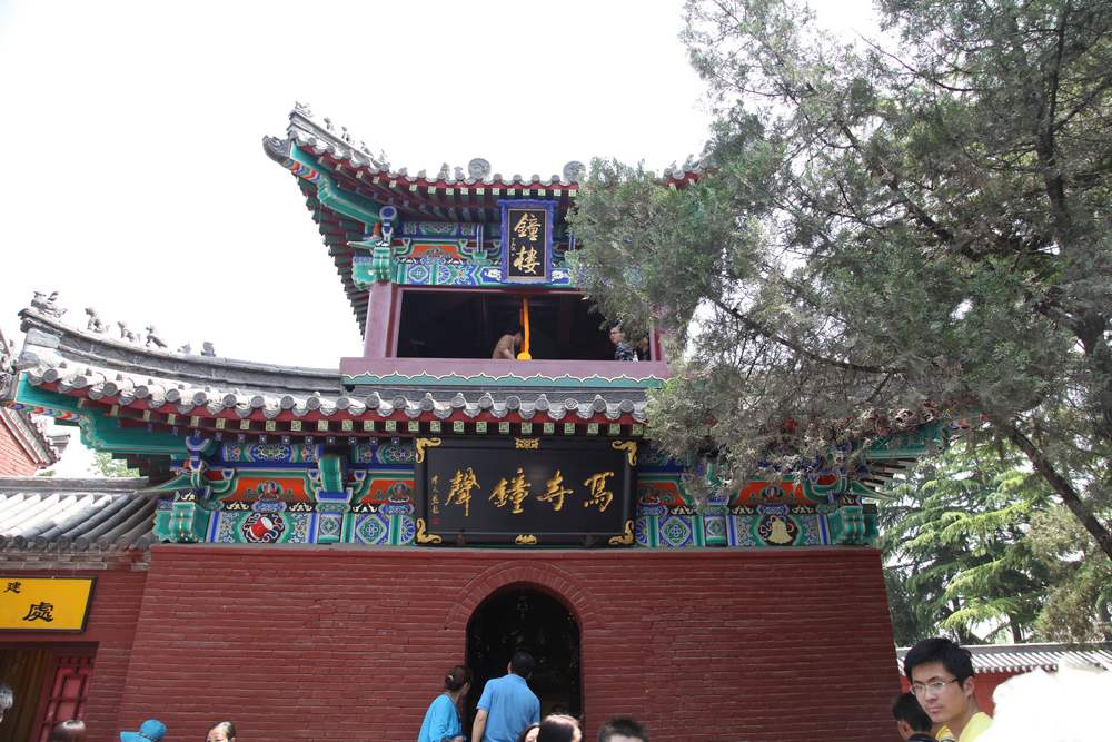 嵩山，白马寺 368.jpg