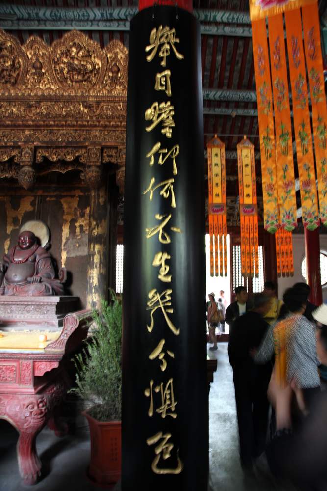 嵩山，白马寺 375.jpg