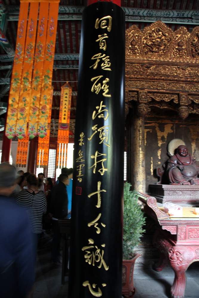 嵩山，白马寺 376.jpg
