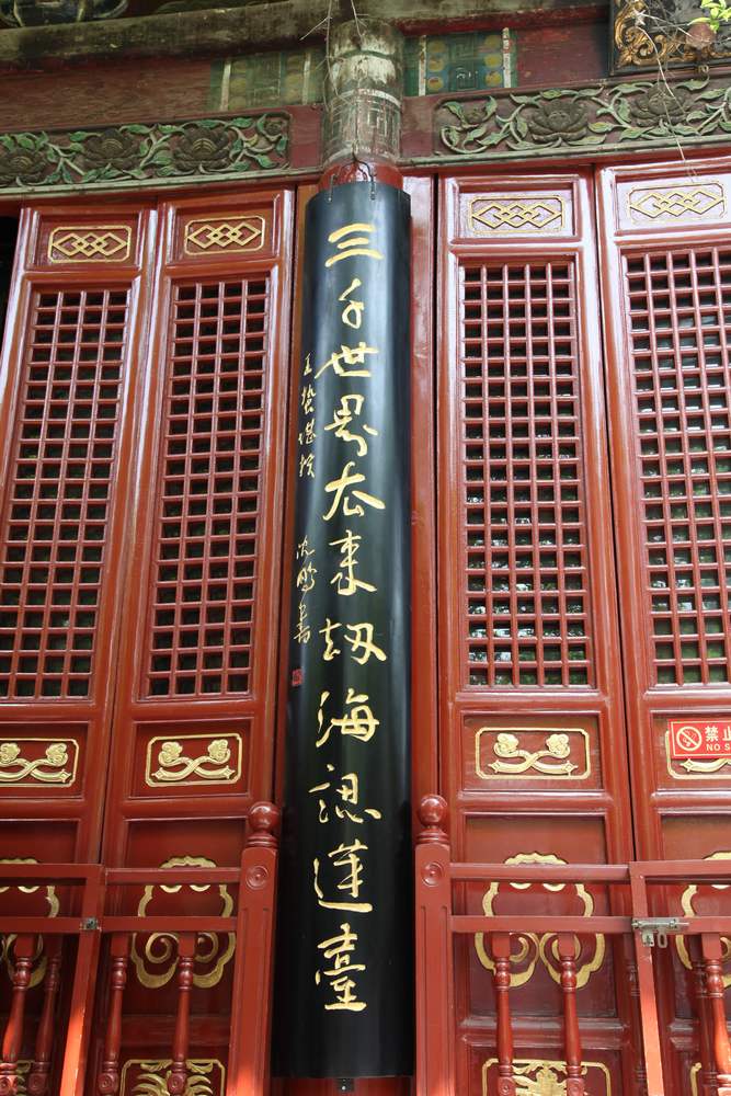 嵩山，白马寺 380.jpg