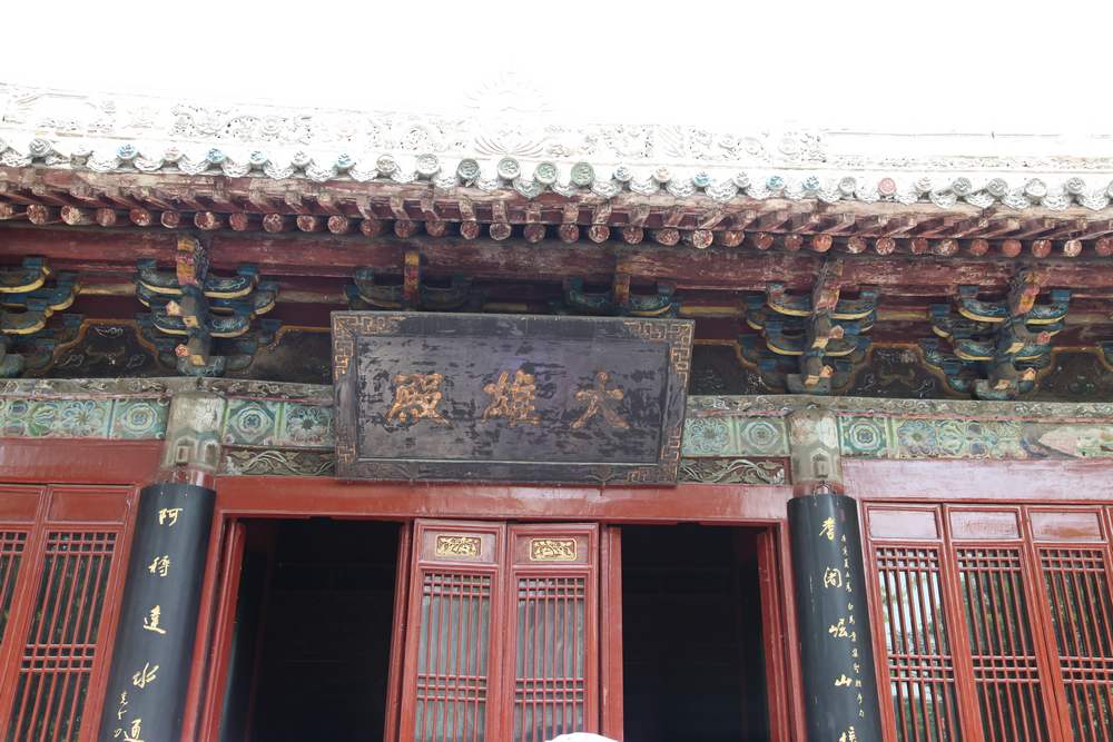 嵩山，白马寺 383.jpg