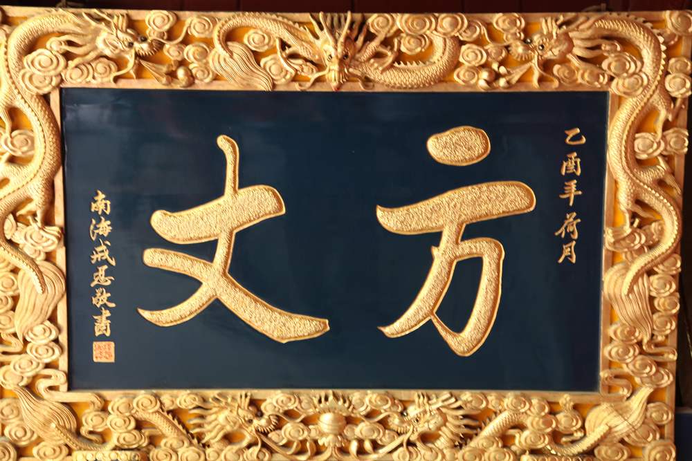 嵩山，白马寺 397.jpg