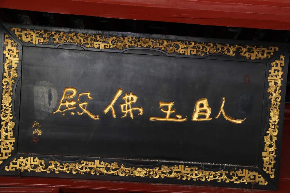 嵩山，白马寺 412.jpg