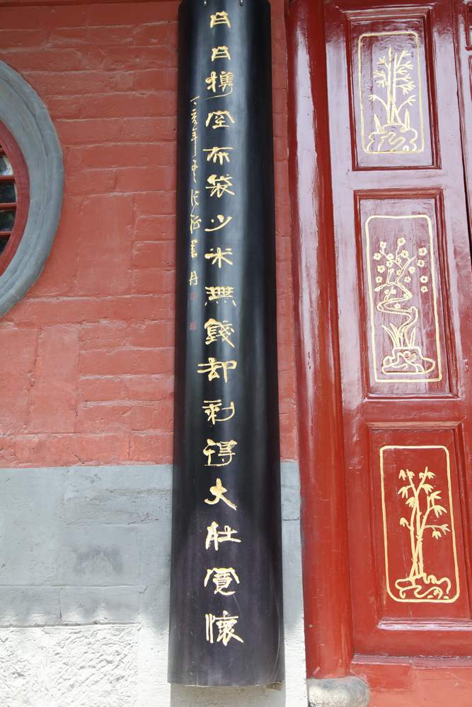 嵩山，白马寺 416.jpg