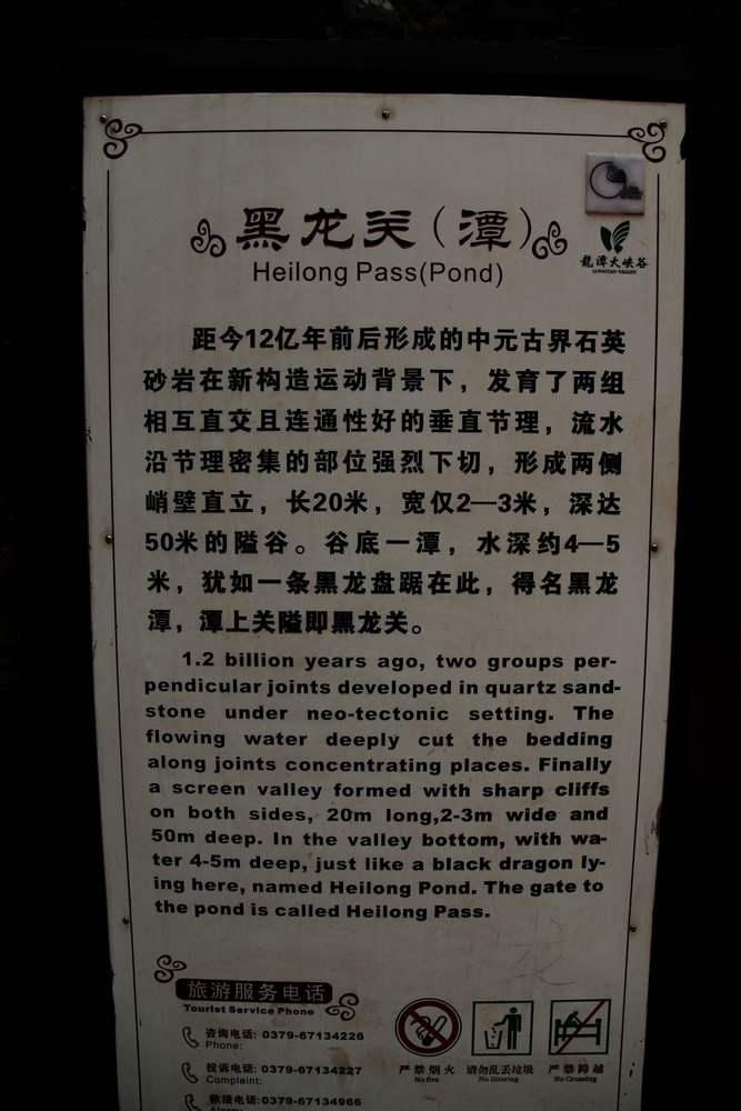 嵩山，白马寺 584.jpg