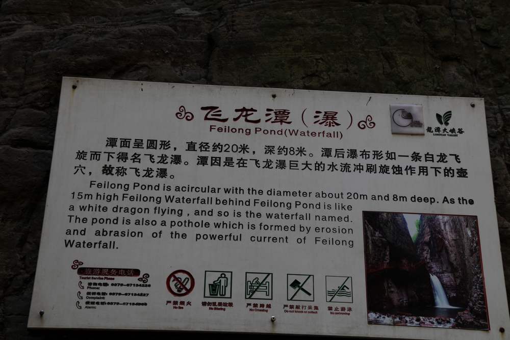 嵩山，白马寺 606.jpg