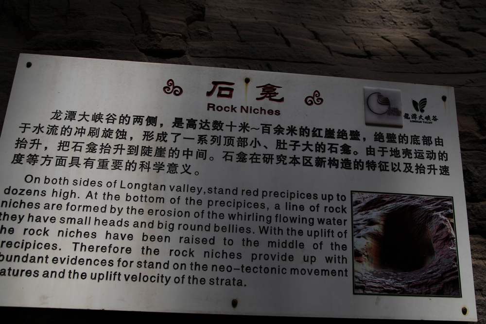 嵩山，白马寺 631.jpg