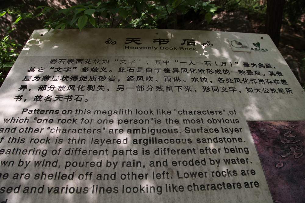 嵩山，白马寺 697.jpg