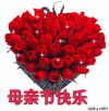 祝福.gif