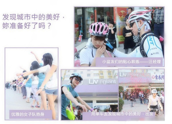 0.郑州全国首家女性专卖店正式开业_副本.jpg