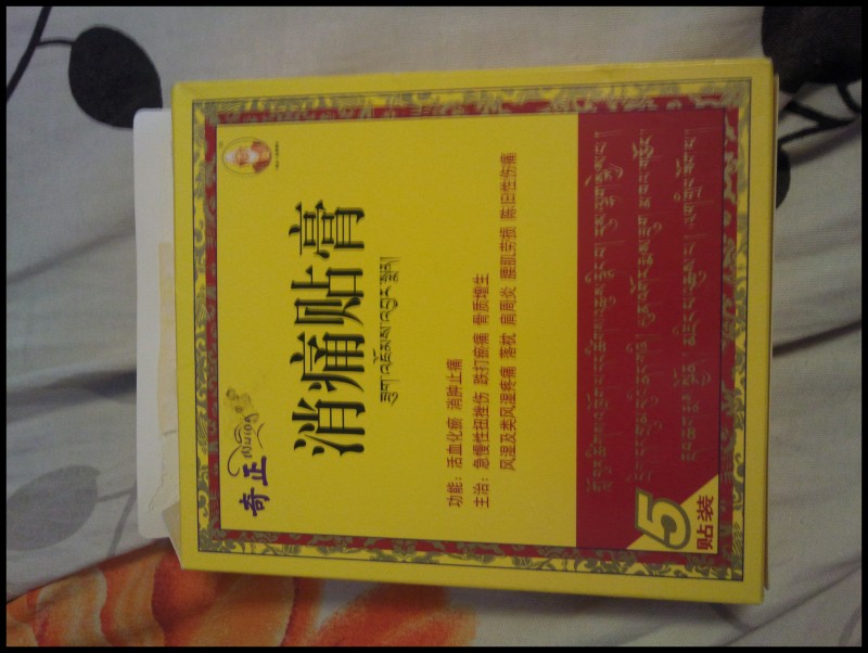 conew_照片266.jpg