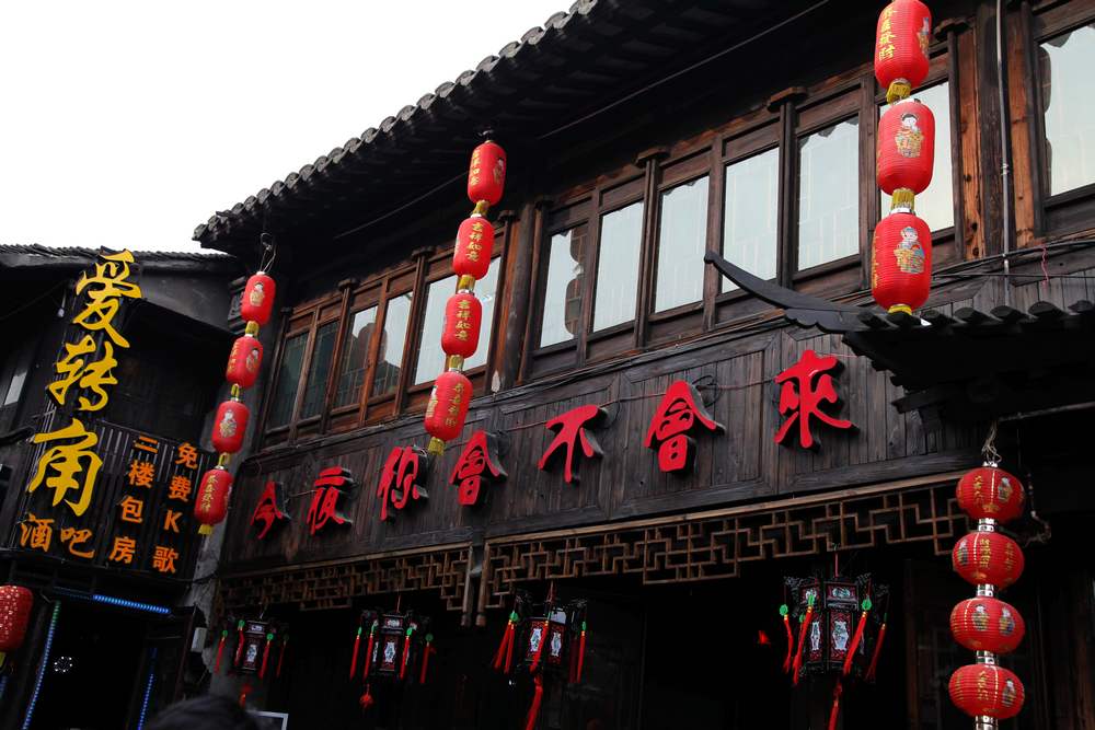 乌镇，西塘，西湖 230.jpg