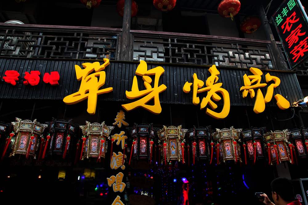 乌镇，西塘，西湖 235.jpg