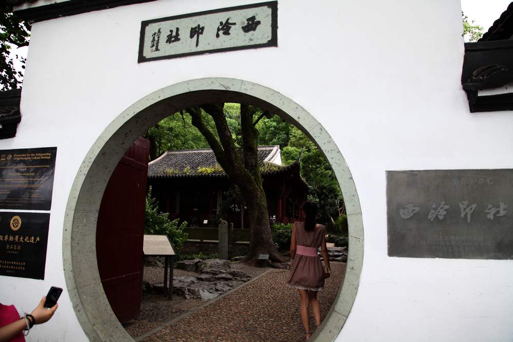 乌镇，西塘，西湖 410.jpg