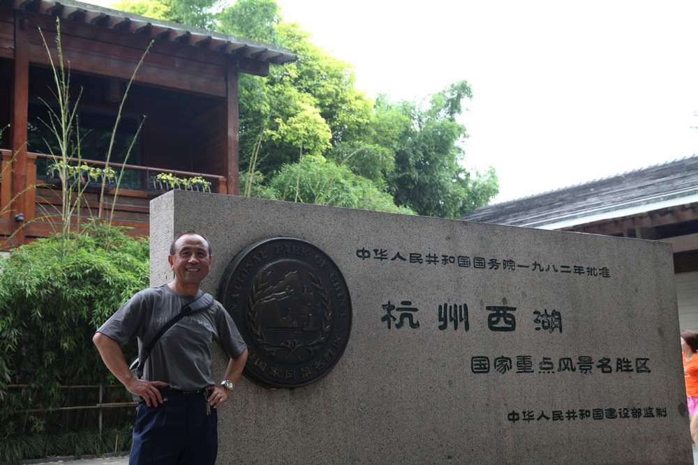 乌镇，西塘，西湖 473.jpg