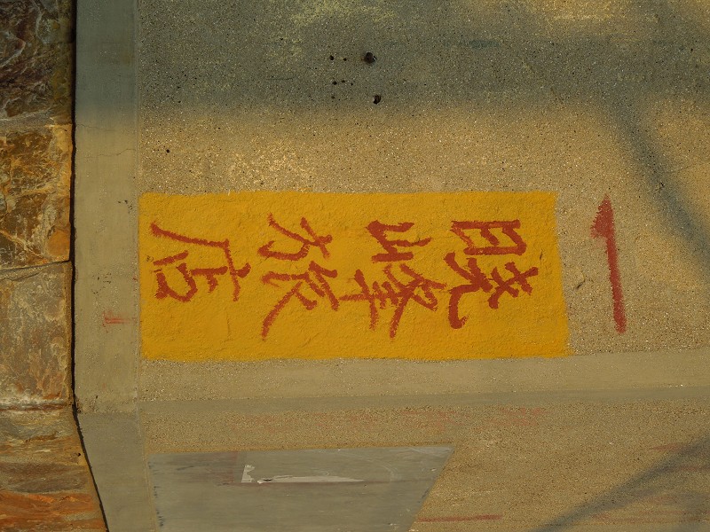 俺的旅店.jpg