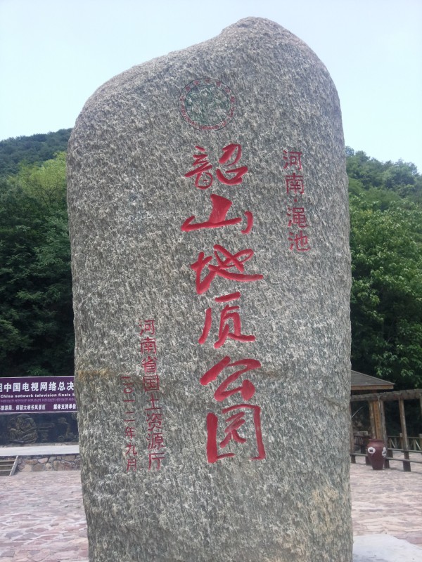 conew_照片377.jpg