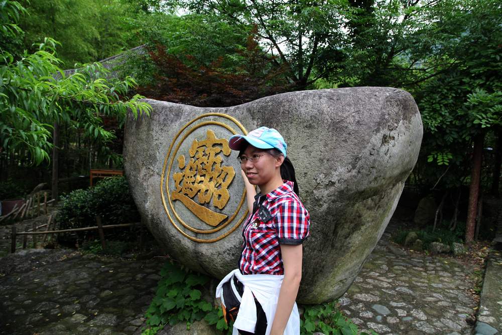 三清山，三溪大峡谷 429.jpg