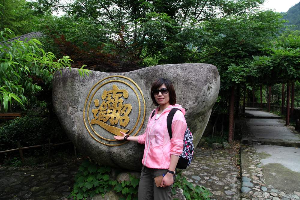 三清山，三溪大峡谷 434.jpg